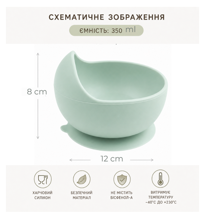 Силіконова тарілка на присосці з ложкою – Бежева та ніблером Blue в подарунок