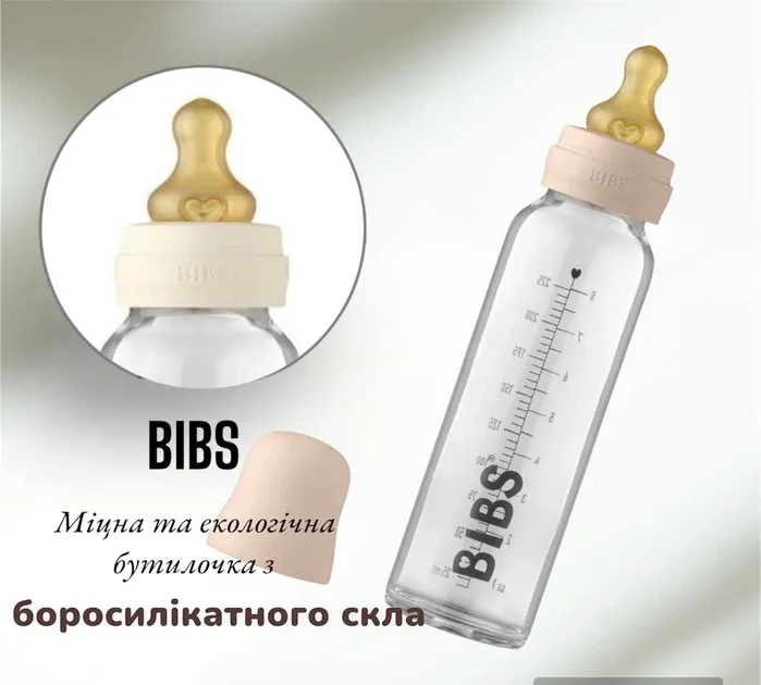 Скляна дитяча пляшечка BIBS Baby Glass Bottle повний комплект Blush - 240 ml + Чохол в подарунок