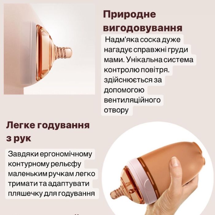 Пляшечка антиколікова HEORSHE - Black, 160 мл 