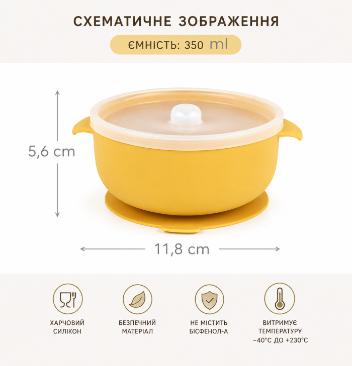 Силіконова тарілка з кришкою Light Gray
