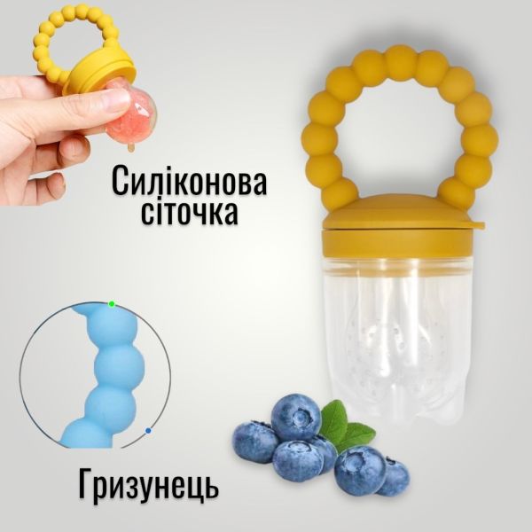 Ніблер Lolli для введення прикорму - Гірчиця