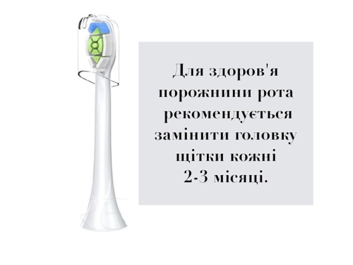 Насадка на  електричну зубну щітку НХ3/НХ6/НХ9, 1 шт Біла
