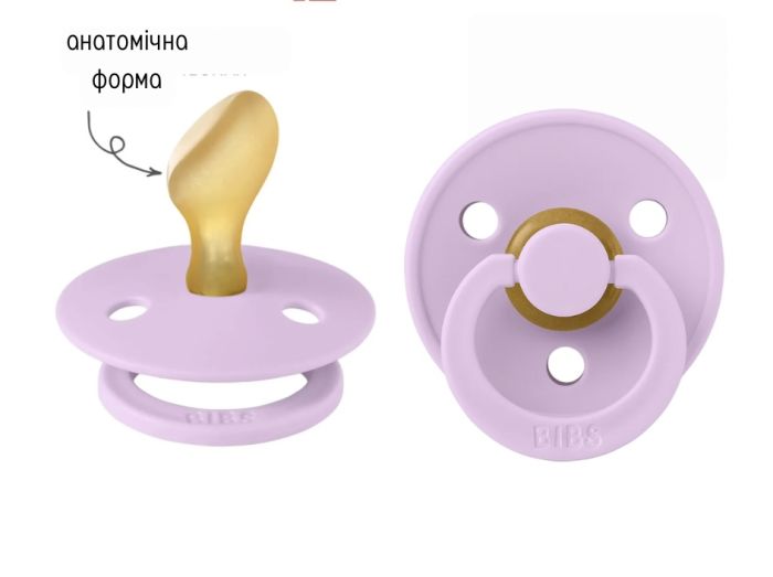 Пустушка BIBS 0-6 m Colour Latex Anatomical (анатомічна) – Violet Skу