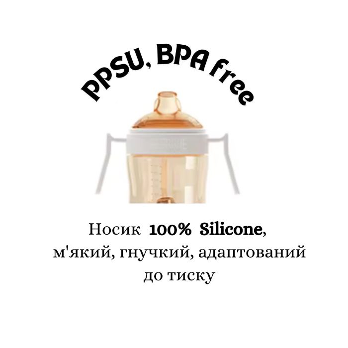 Дитячий поїльник HEORSHE Grey 300 ml