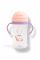Поїльник з трубочкою Rabbit Soft Pink