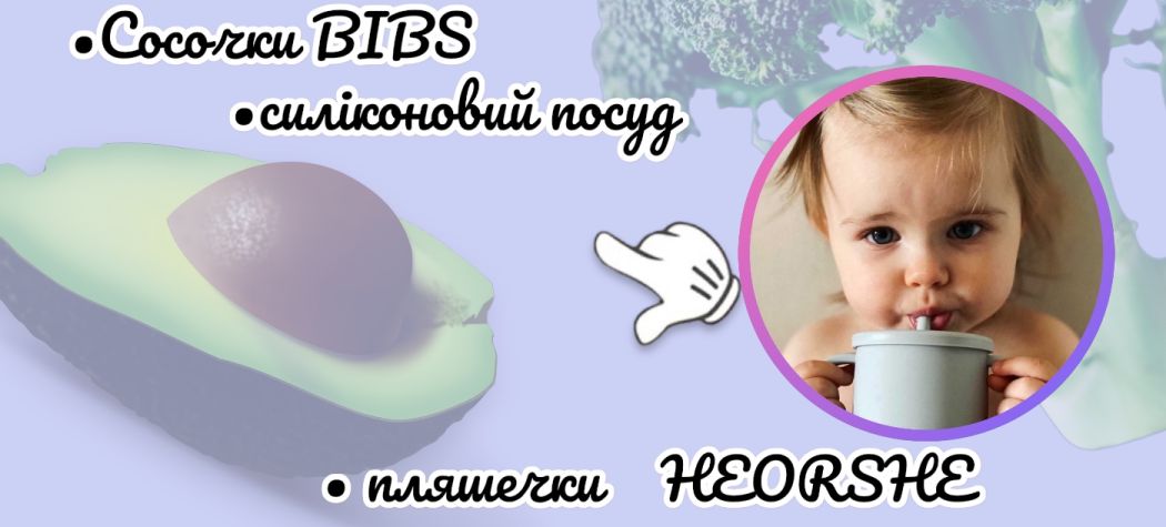 Каталог товарів